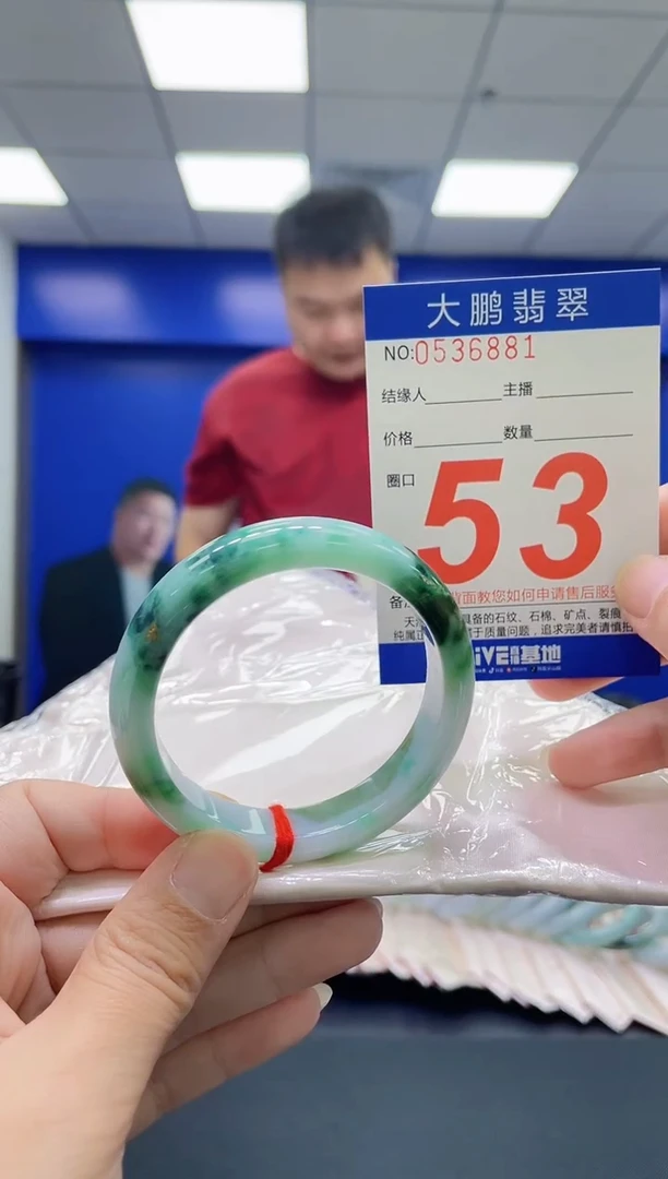 翡翠手镯未镶嵌AAAAAAAAAA