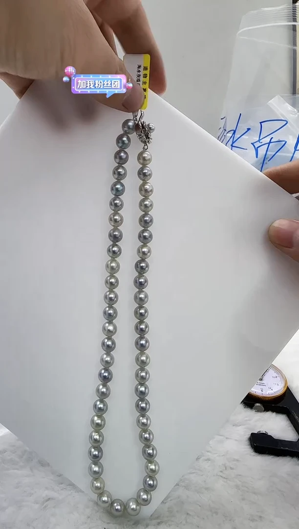 【闪购商品】海水珍珠DA未镶嵌t827 珍珠8