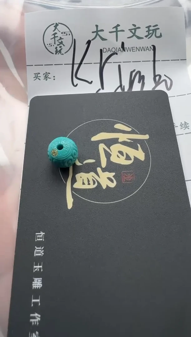 绿松石未镶嵌配饰配饰配饰配饰带证书