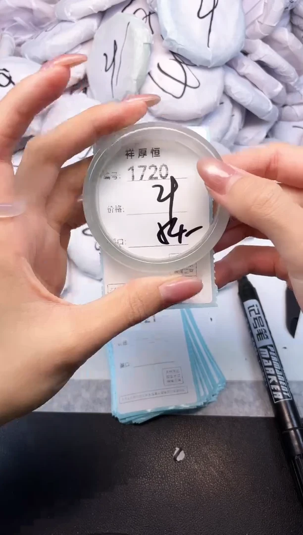 玛瑙/玉髓手镯未镶嵌1720