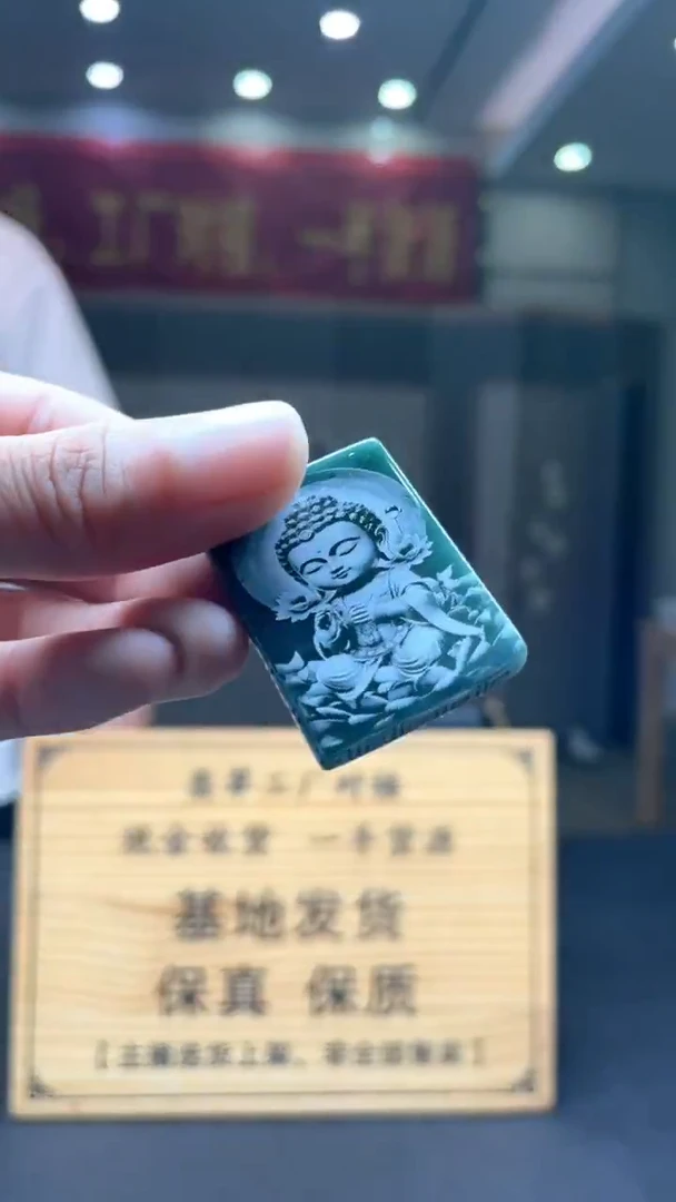 未镶嵌定制翡翠*61