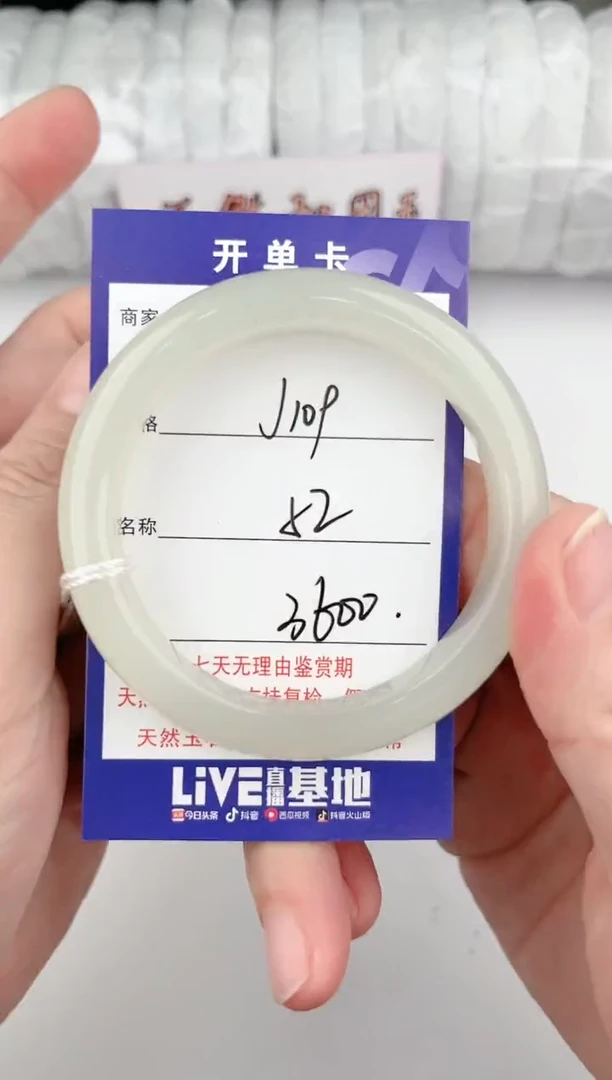 【闪购商品】和田玉手镯未镶嵌109向日葵