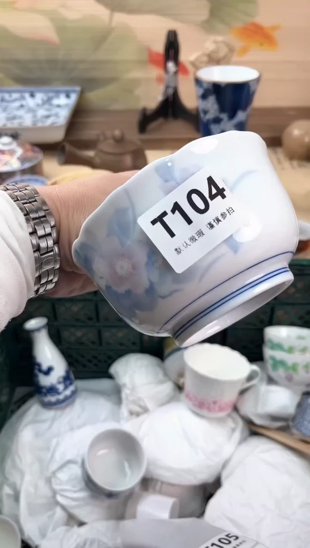 瓷片面*包104