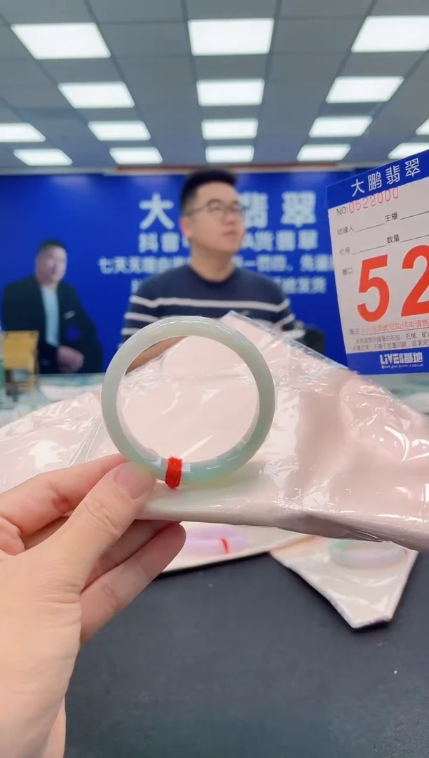 翡翠手镯未镶嵌AAAAAAAAA