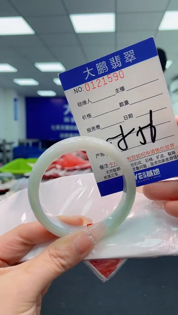 翡翠手镯未镶嵌AAAAAAAAAAA