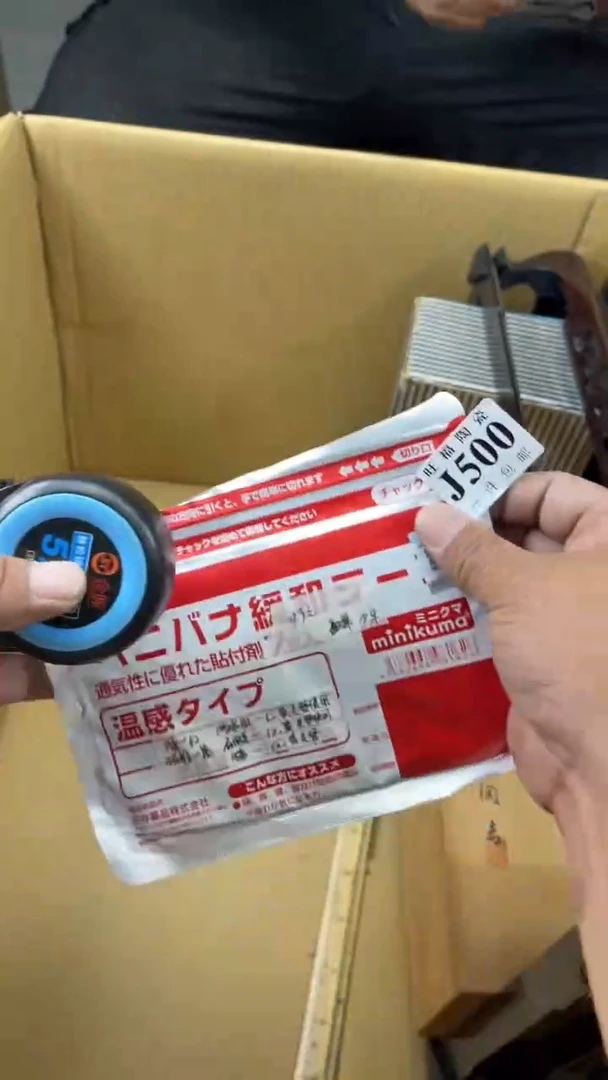 瓷片旺福家陶瓷一号商品