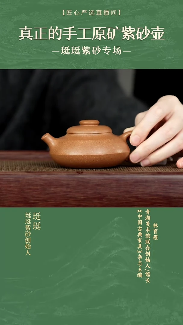 平安扣壶