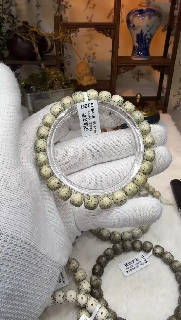【闪购商品】星月菩提吊坠9x8石玉料福利D059