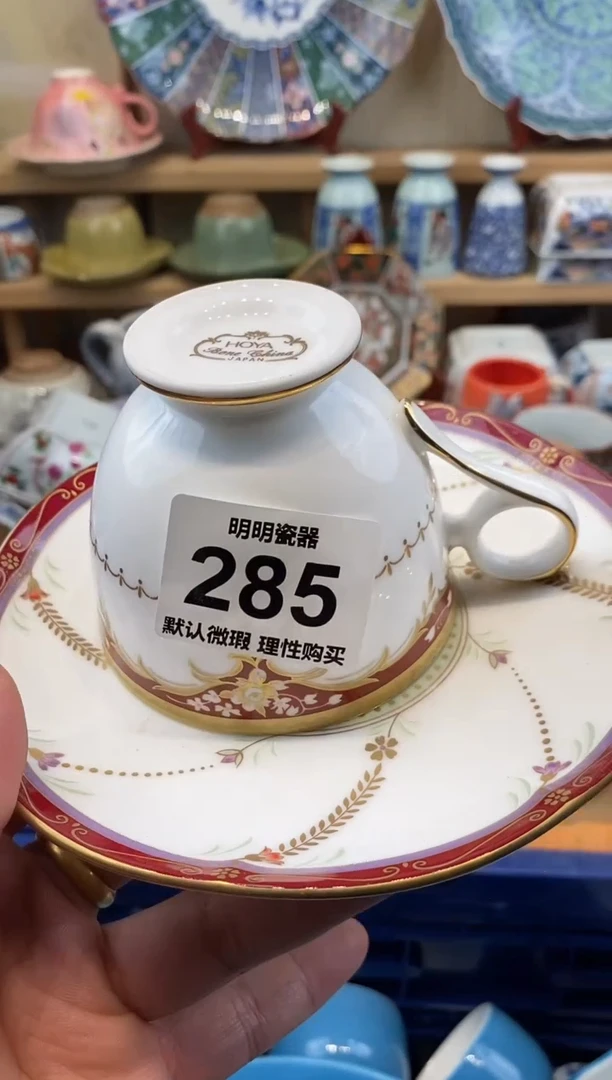 瓷片?新号开播  满28包邮  感谢老板支持