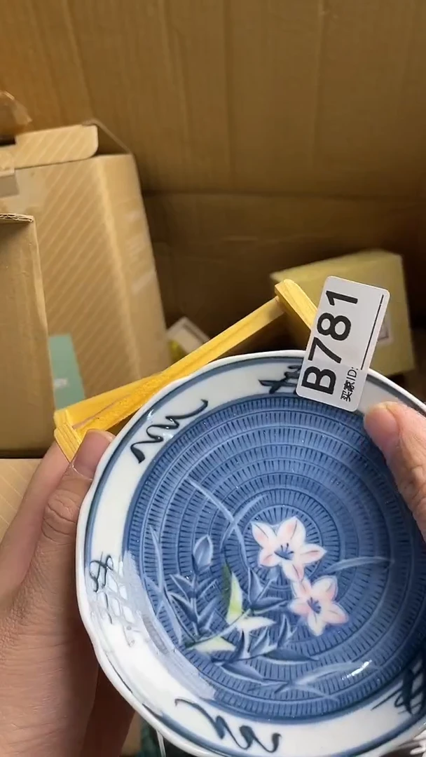 J****郭瓷器瓷器瓷器瓷器B781