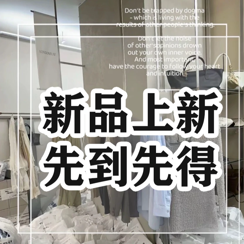 （Q100~150）MIU ·LI 轻奢高定设计款～（夏款大上新）无同款上衣
