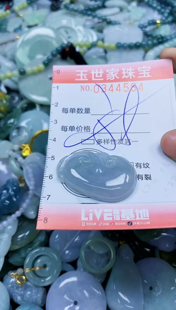 颈饰未镶嵌翡翠闪购0344564多样性发其一