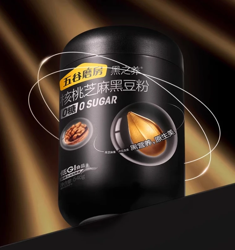 五谷磨房黑之养核桃芝麻黑豆粉（0糖）546g/罐