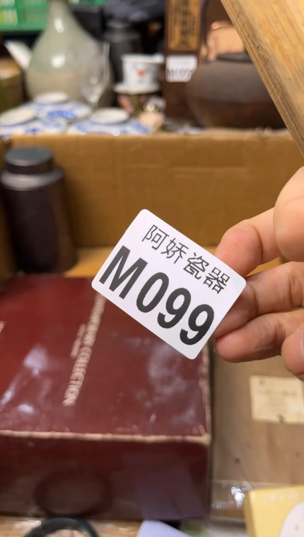 【闪购商品】瓷片099一瞬间一瞬间一瞬间