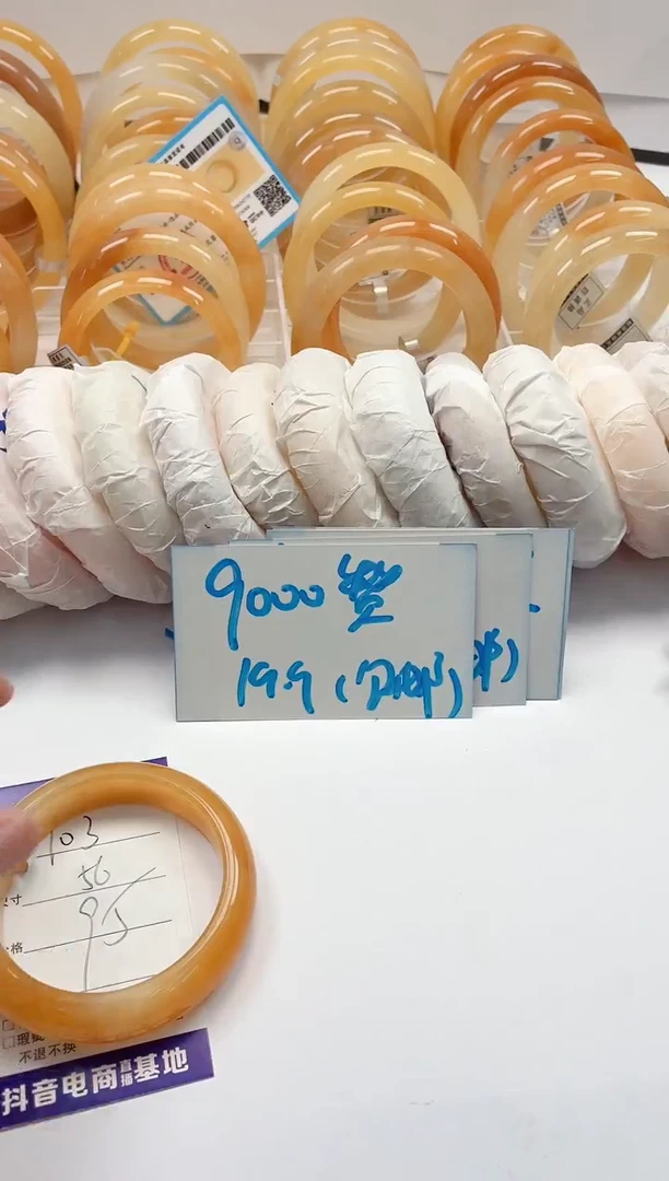 石英质玉手镯未镶嵌103/56