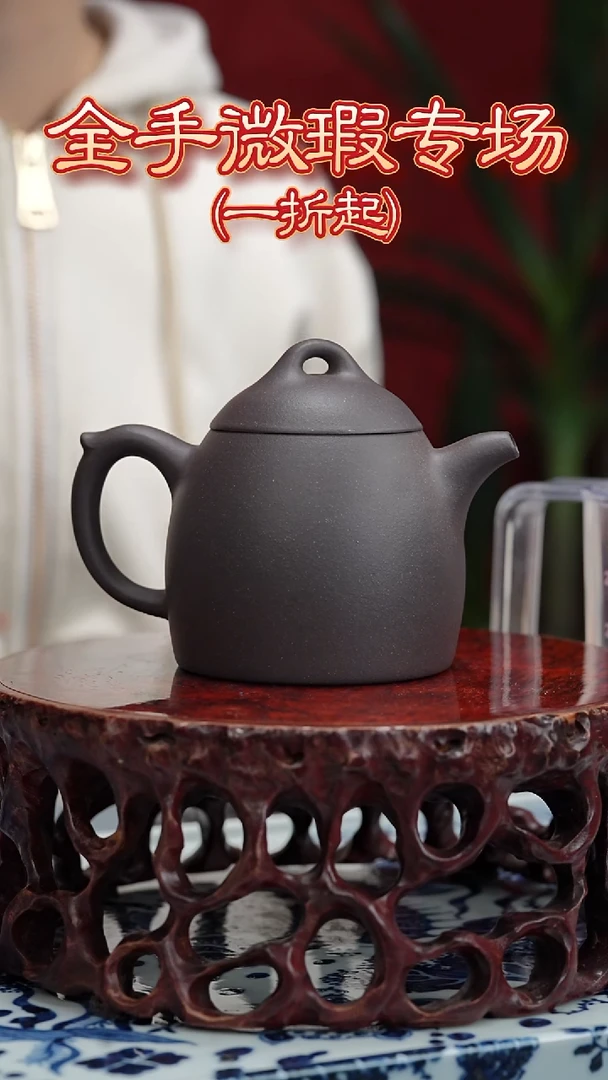 【闪购商品】紫砂茶壶头哥福利专场：天青泥秦权