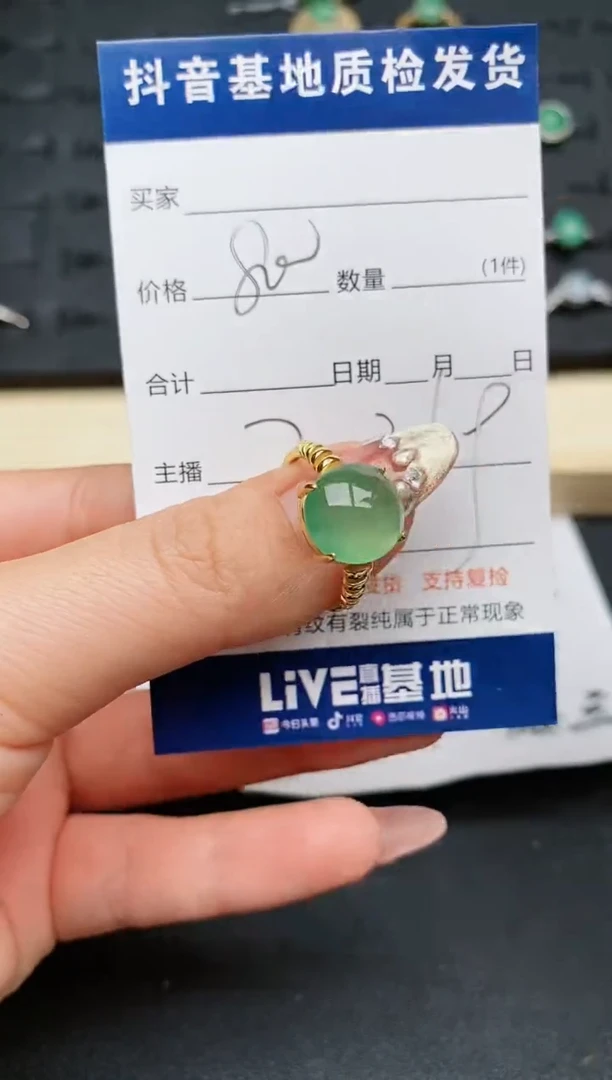 【闪购商品】翡翠戒指银S925镶嵌..........