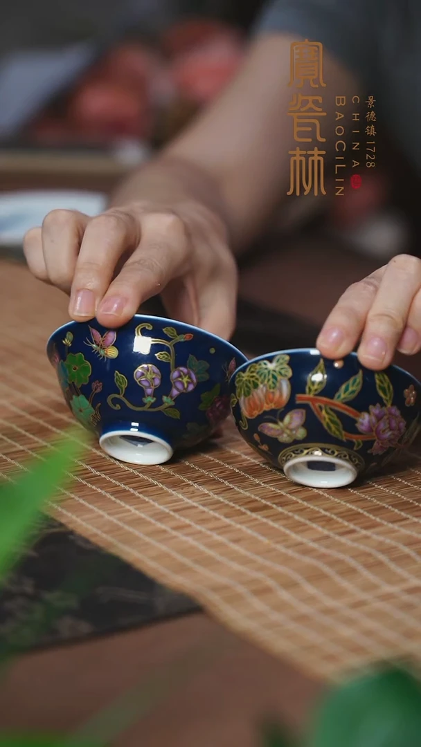 岩*蓝地珐琅彩石榴杯+蓝地珐琅彩正德杯