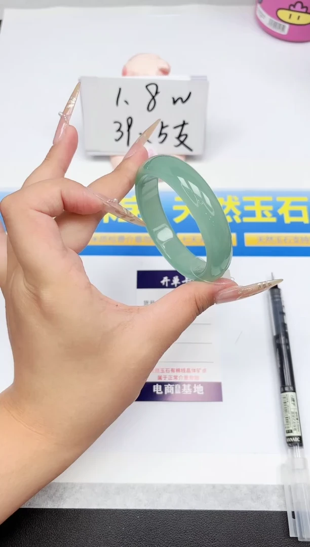 石英质玉手镯未镶嵌306-53.5