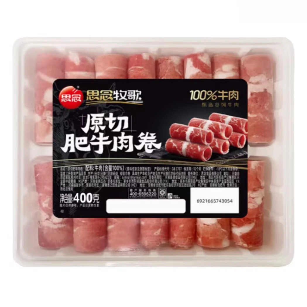 400g*3盒-顺丰冷链-思念牧歌原切肥牛肉卷【25年10月16号】