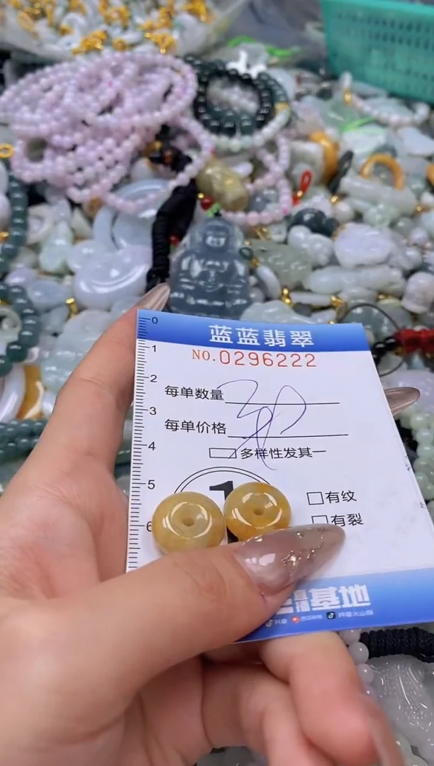 翡翠未镶嵌颈饰闪购0296222多样性发其一