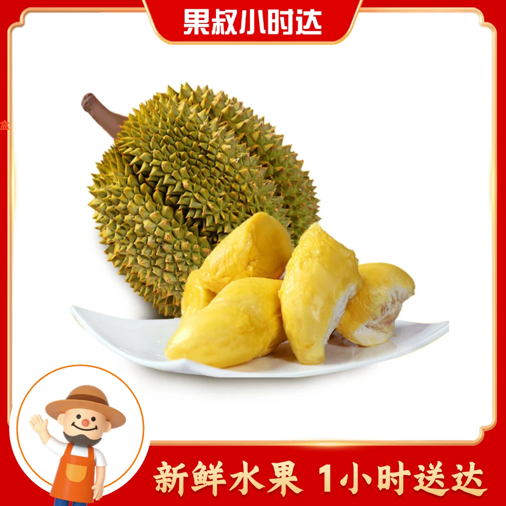 ②甲仑榴莲【一果一拍鲜榴莲】核大小适中g榴莲 榴莲同城配甲仑泰国