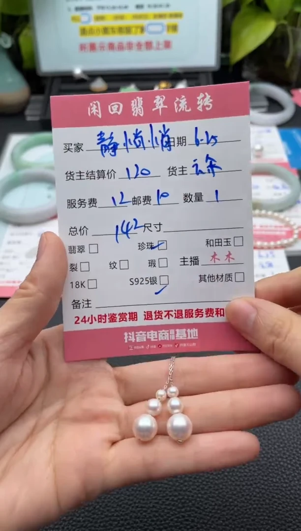 银S925镶嵌淡水珍珠耳饰静***静耳饰