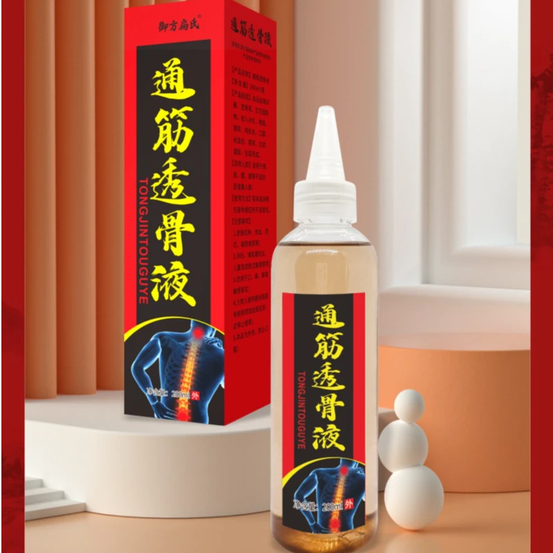 御方扁氏通筋透骨液（颈肩腰腿肘腕膝外用）
