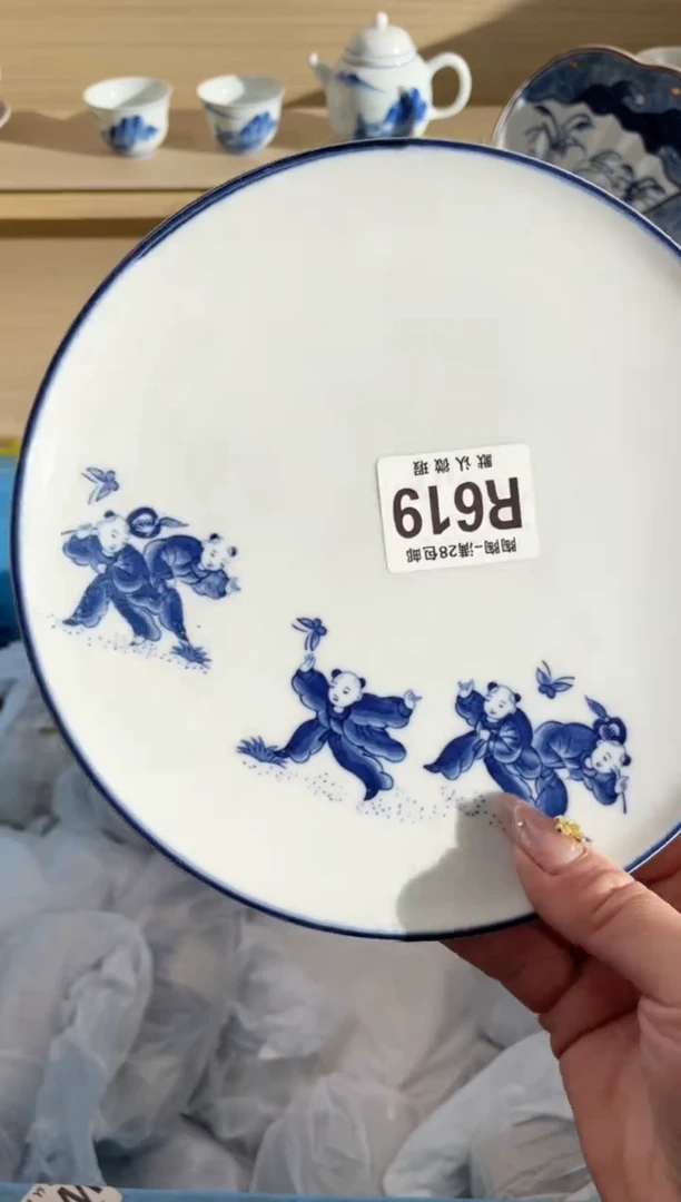 【闪购商品】杯瓷器瓷器瓷器瓷器R619