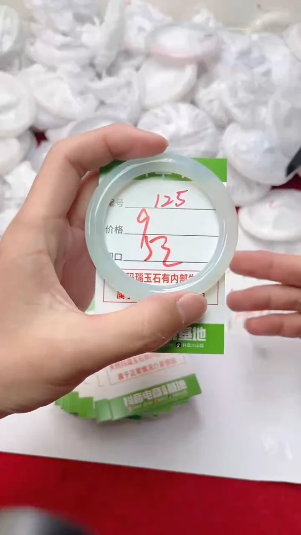 【闪购商品】玛瑙/玉髓手镯未镶嵌125