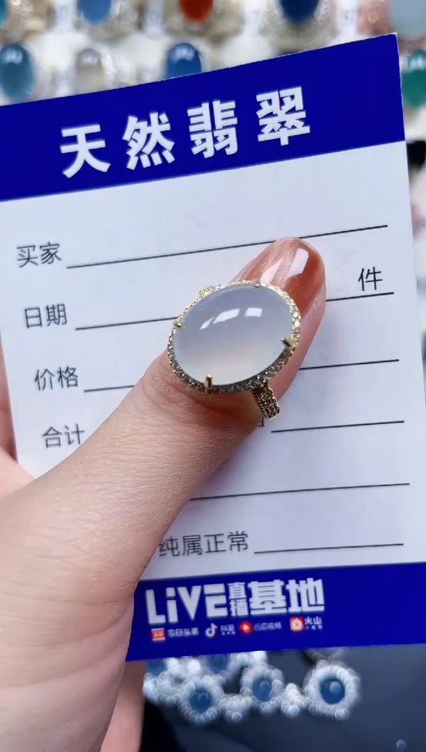 银S925镶嵌戒指翡翠617