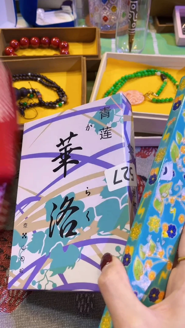 【闪购商品】瓷片陶茶666文玩周边多人