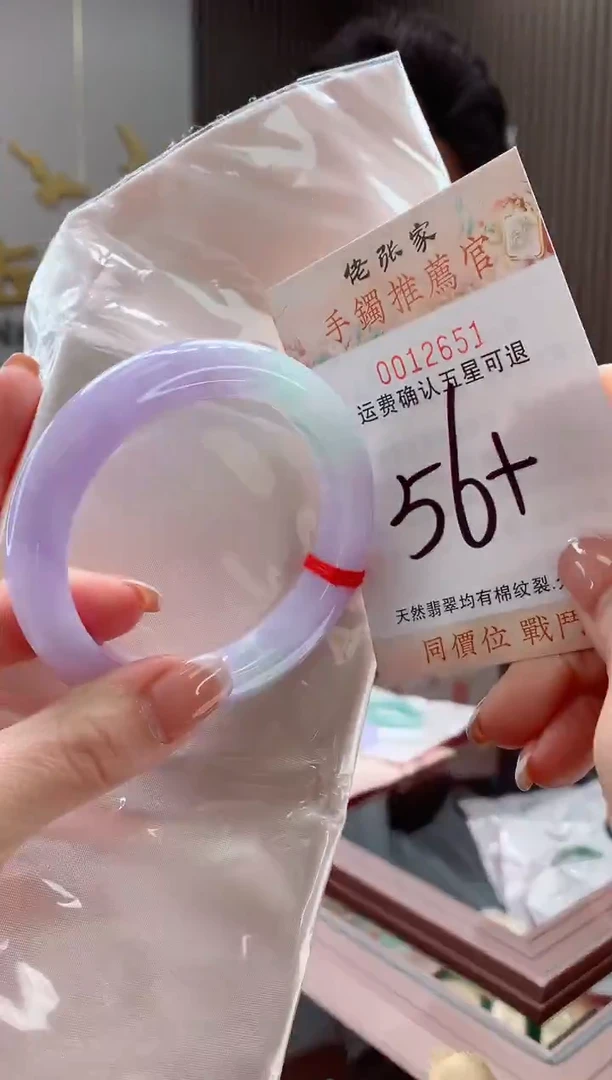 未镶嵌手镯翡翠天然缅甸A货翡翠