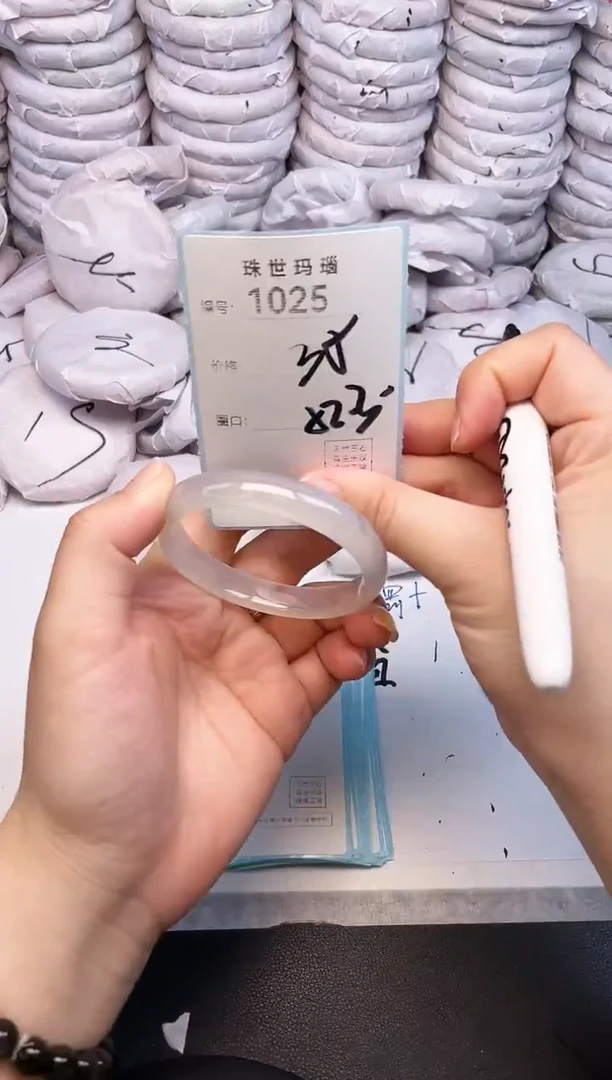 手镯玛瑙/玉髓未镶嵌1025