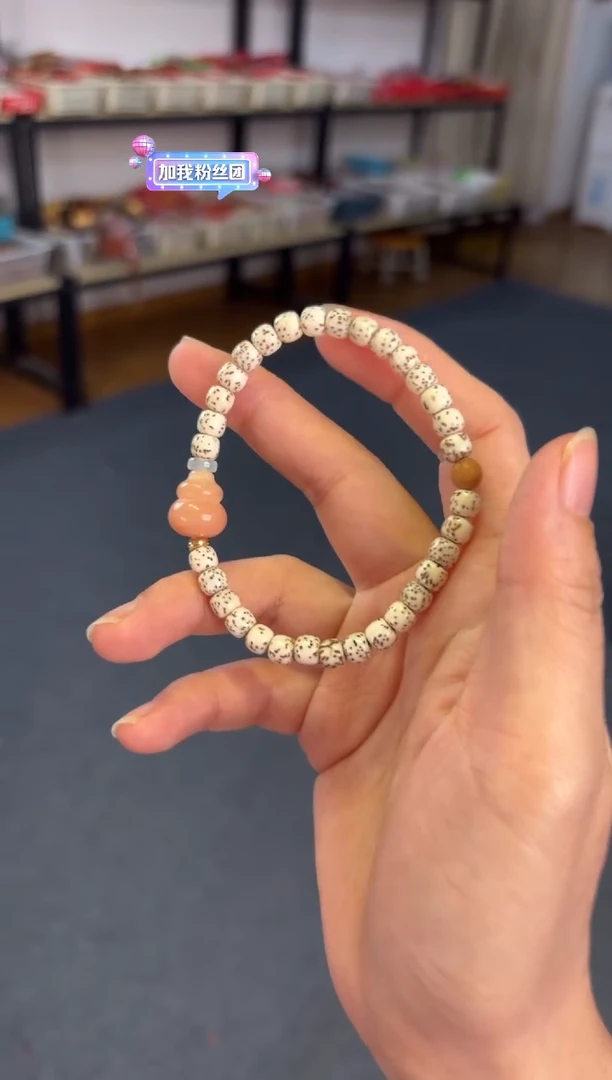 吊坠菩提根/象牙果 6Mm 星月【福报】单圈