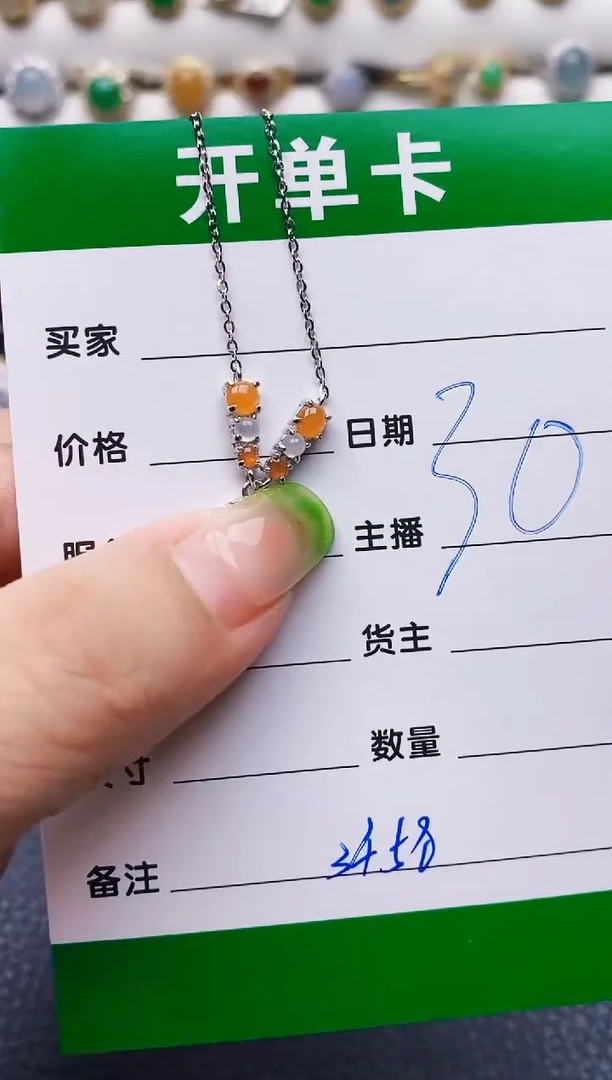 翡翠戒指银S925镶嵌3458