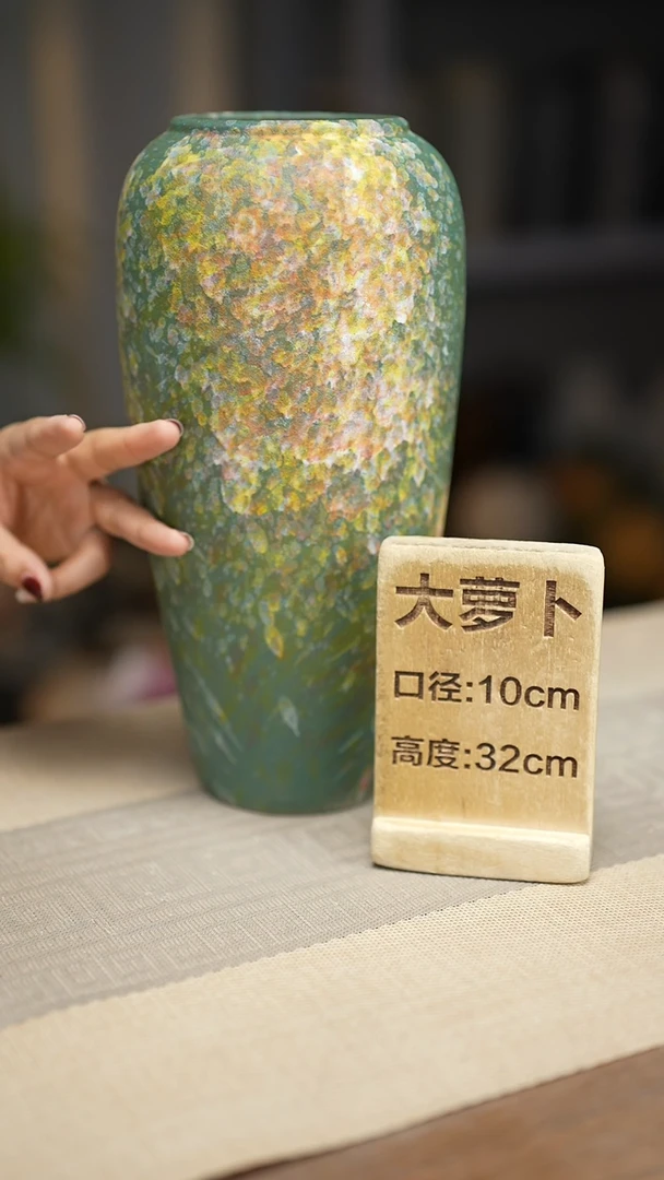 花器大萝卜复古涂鸦绿