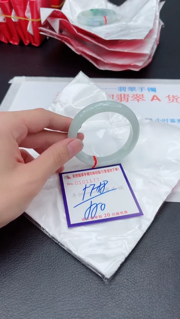 未镶嵌手镯翡翠1