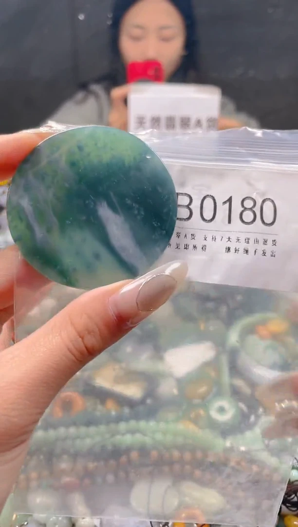 【闪购商品】翡翠颈饰未镶嵌/B/翡翠A货一图一物