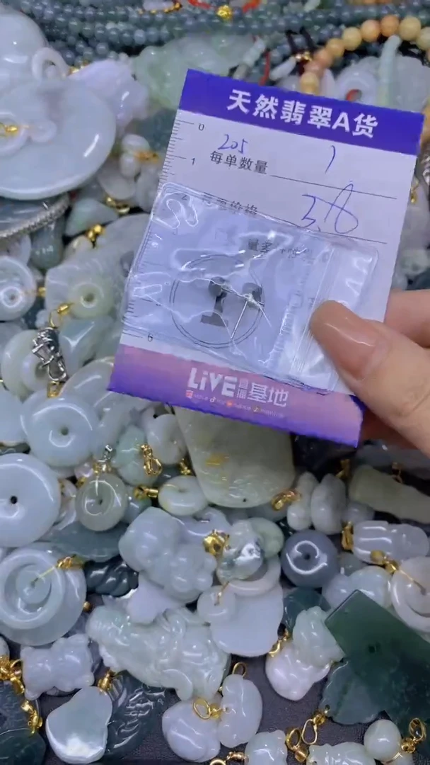 翡翠未镶嵌颈饰天然翡翠A货吊坠首饰，批量多样性发一