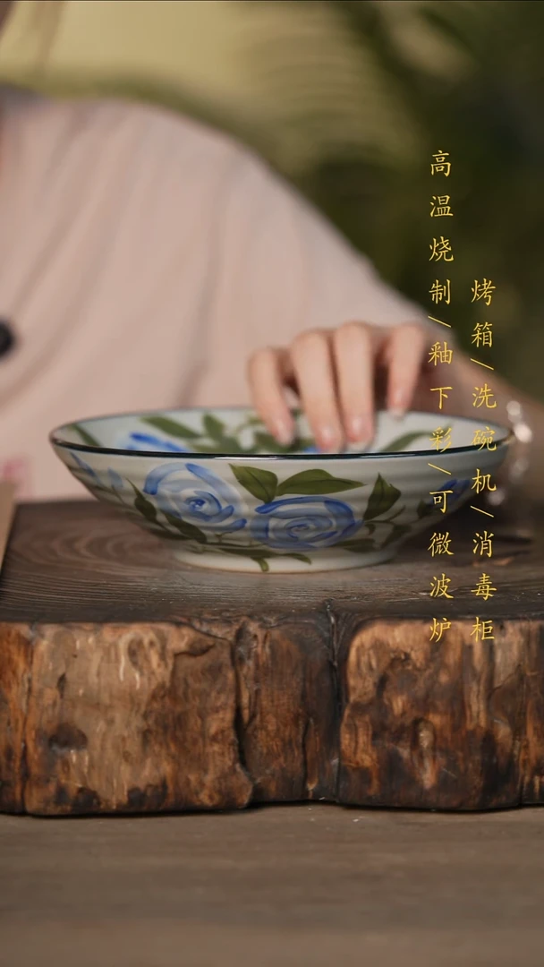 瓷片景德镇高温釉下彩可微波烤箱洗碗机