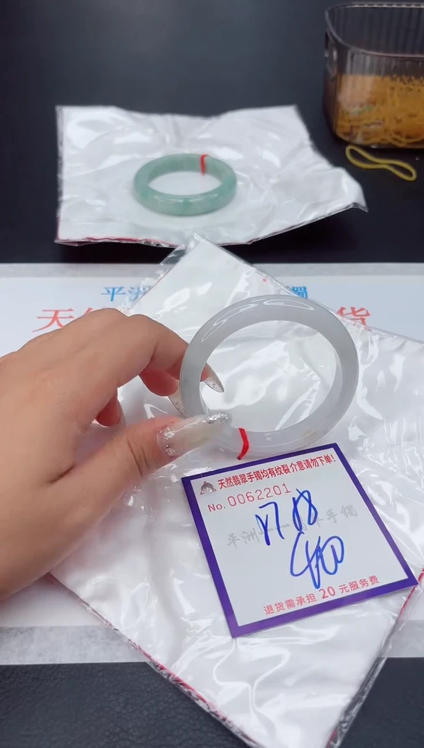 未镶嵌手镯翡翠1111111111