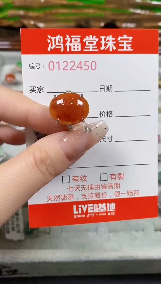 翡翠戒指银S925镶嵌2450