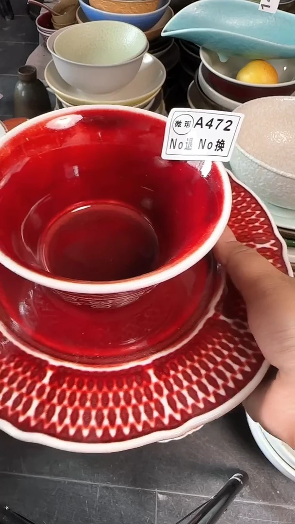 【闪购商品】碗a472郎红雕刻碗+盘