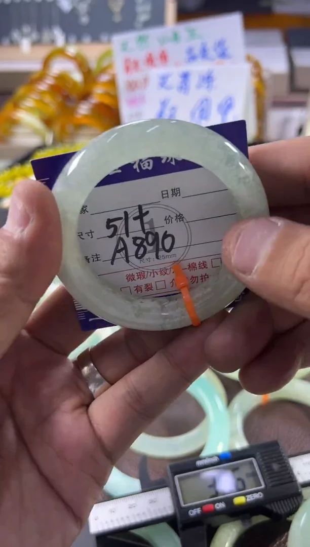 未镶嵌蛇纹石玉手镯1