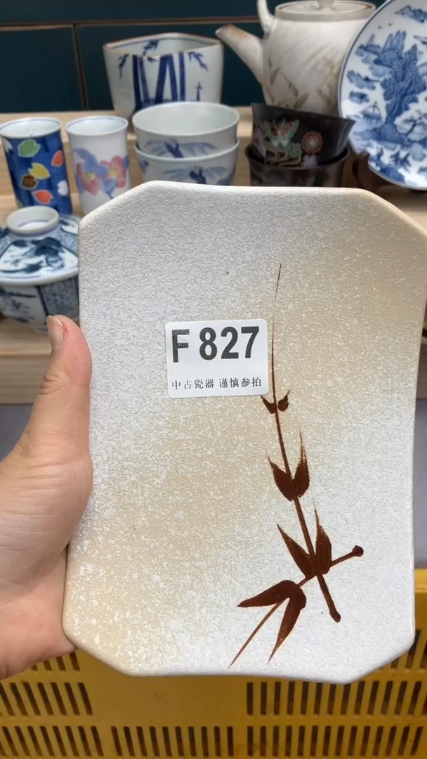【闪购商品】瓷片F  827祝您开心 祝您暴富
