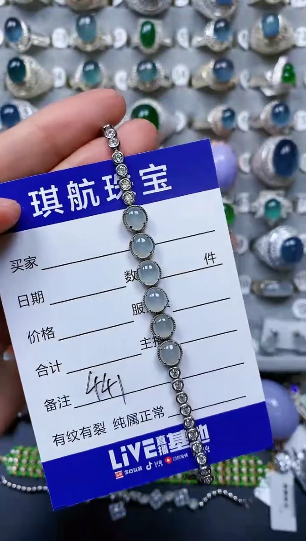 【闪购商品】翡翠手链银S925镶嵌0441