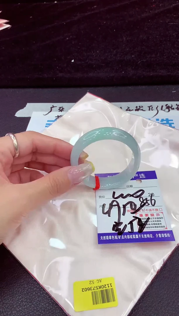 未镶嵌手镯翡翠111111111
