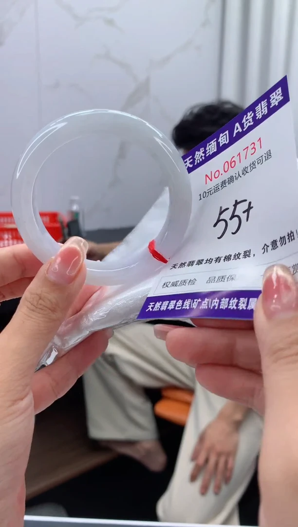 翡翠手镯未镶嵌天然缅甸A货翡翠