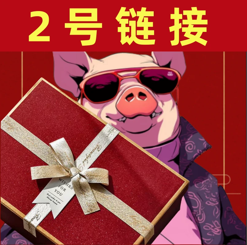 精品礼品套组1.14（2）大气